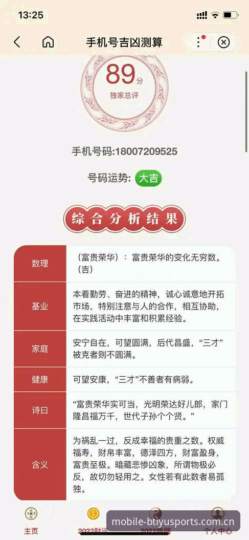 B体育登录入口 B体育平台最新动态:登录入口难题实战破解指南