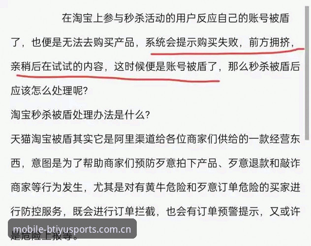 B体育苹果下载 资深用户实战分享:B体育苹果下载全流程与使用心得