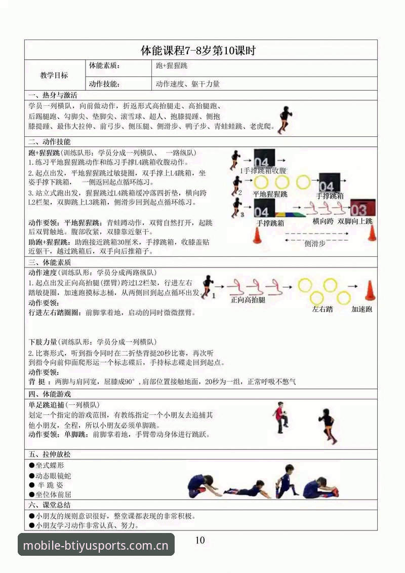 B体育在线平台常见问题 B体育在线平台常见问题深度分析:从入门到精通的全面解析