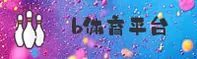 b体育(中国)官网