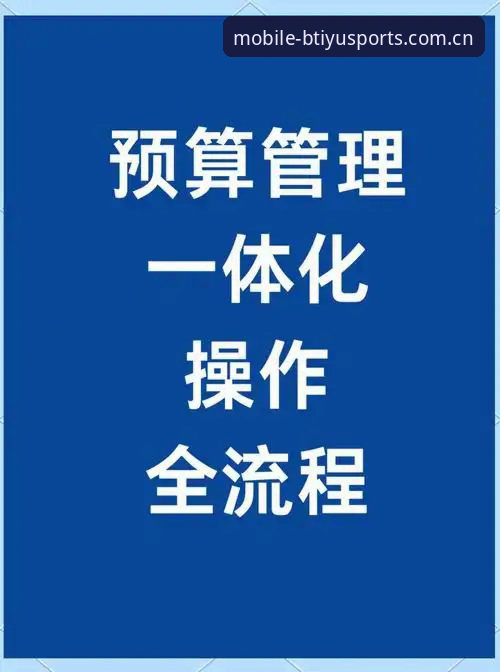 b体育官网怎么下载 b体育官网下载全流程详解,老用户手把手教你操作