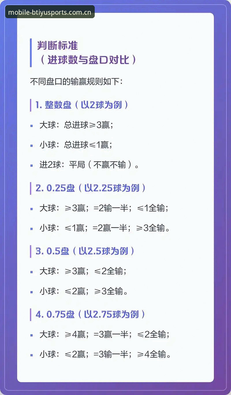 B体育玩法安全吗 揭秘B体育玩法安全吗?b体育平台新手入门真相全解析